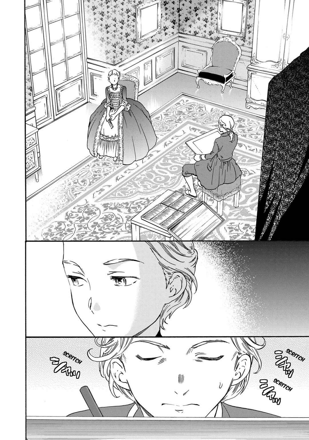 Hitohake no Niji Chapter 7 - Page 16