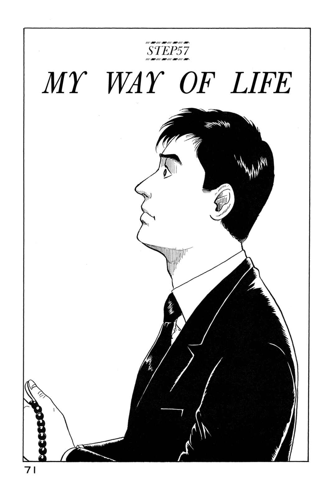 Managing Director Shima Kōsaku Chapter 57 - Page 1