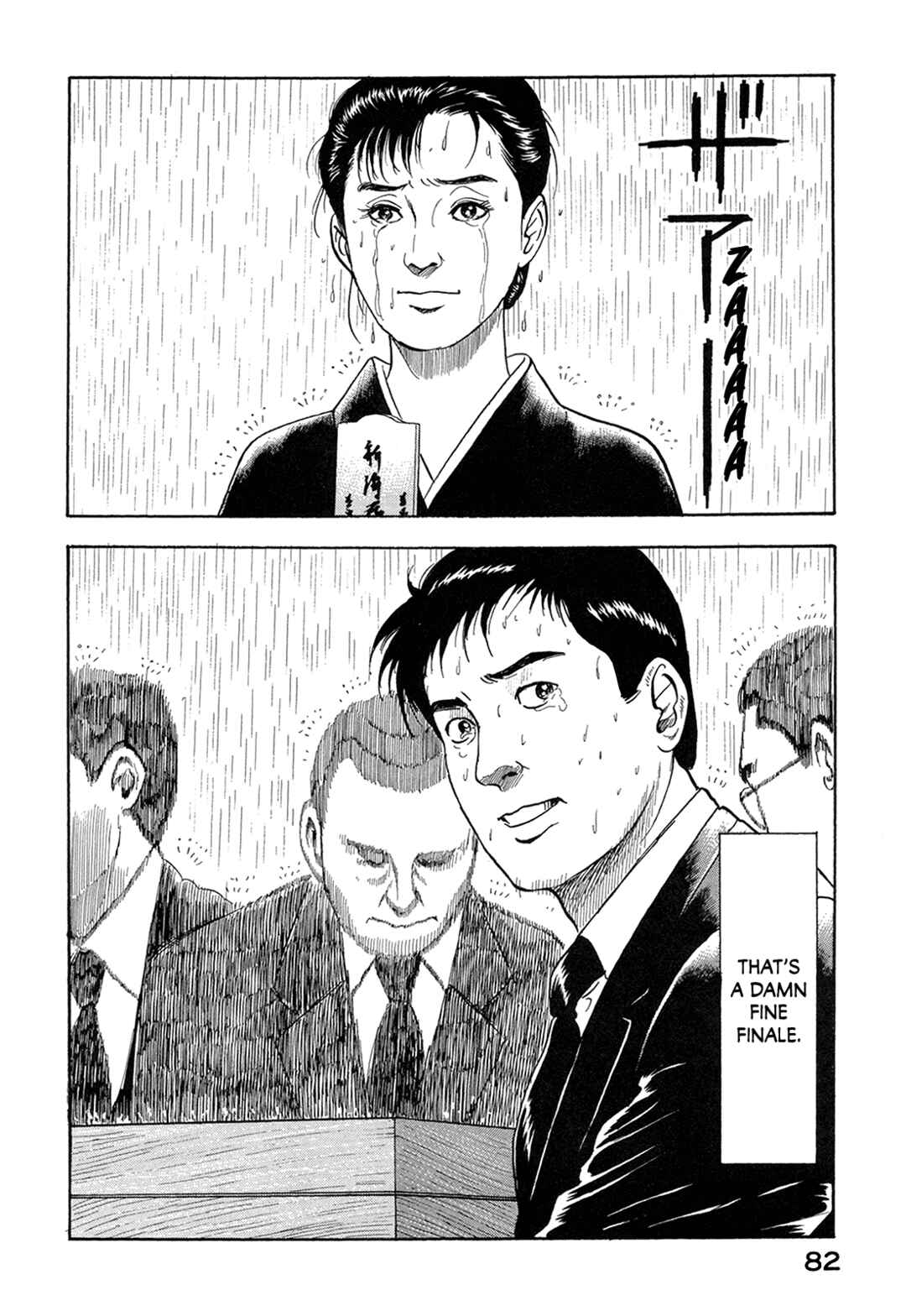 Managing Director Shima Kōsaku Chapter 57 - Page 12