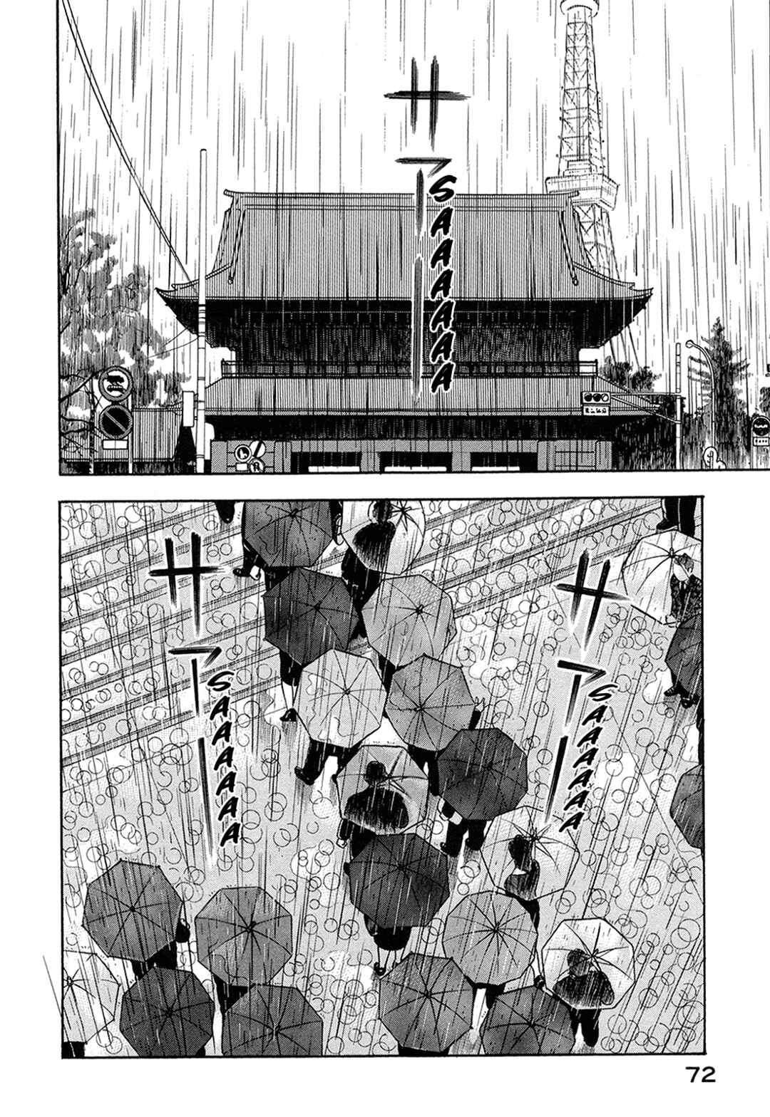Managing Director Shima Kōsaku Chapter 57 - Page 2