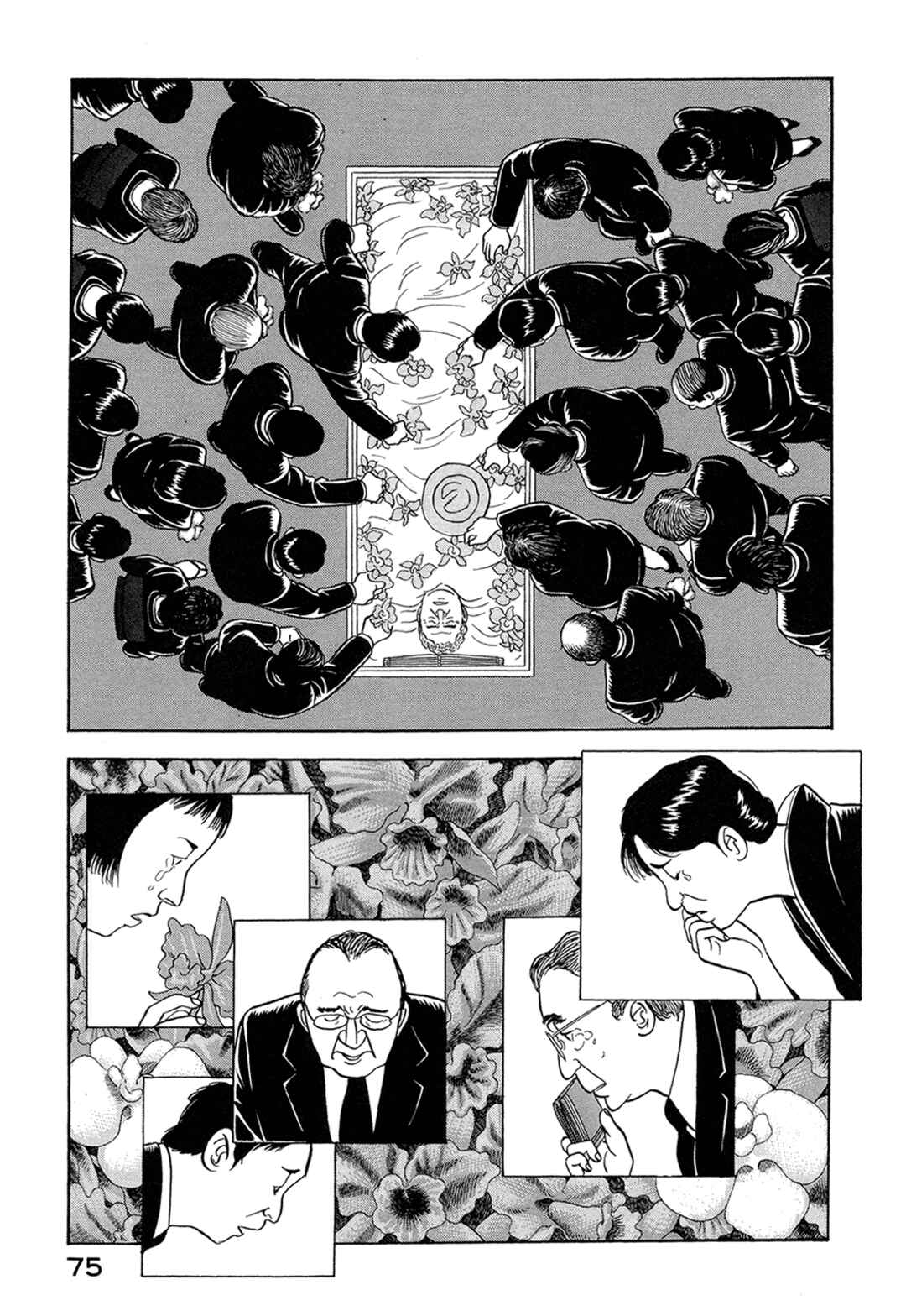 Managing Director Shima Kōsaku Chapter 57 - Page 5