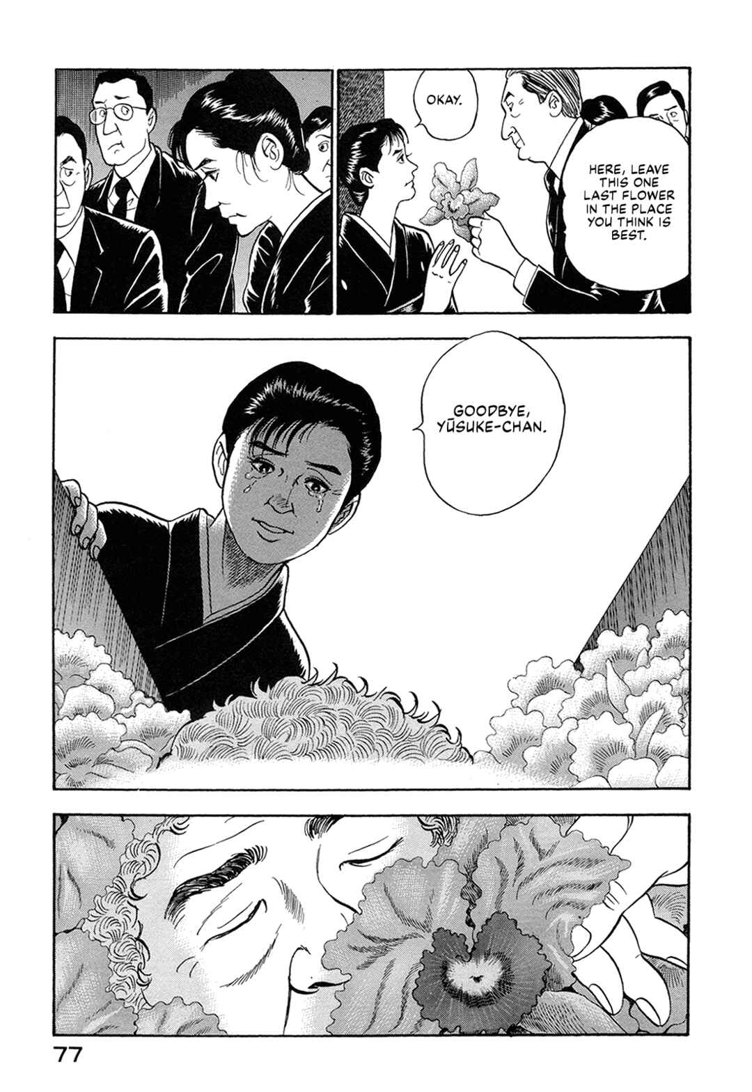 Managing Director Shima Kōsaku Chapter 57 - Page 7