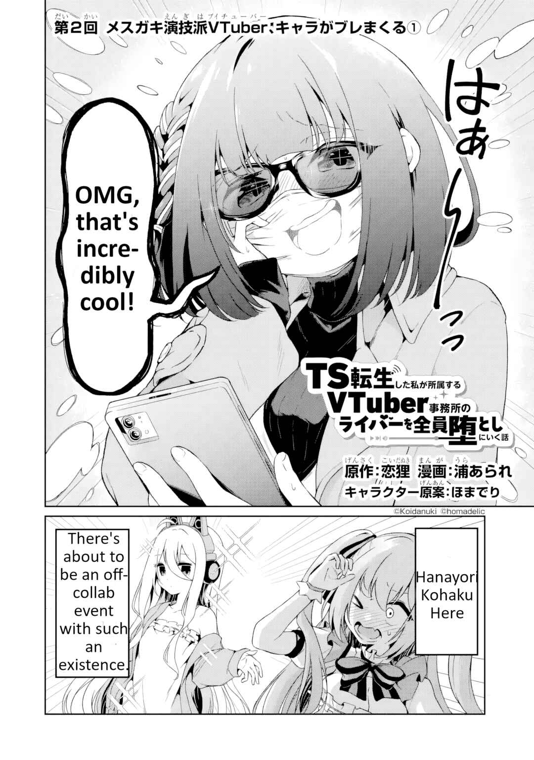 TS Tenseishita Watashi ga Shozokusuru VTuber Jimusho no Liver o Zenin Otoshi ni Iku Hanashi Chapter 2 - Page 2