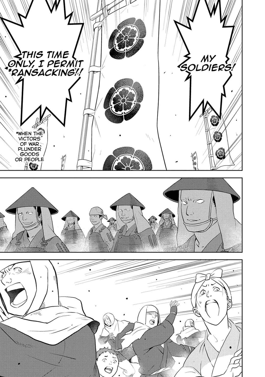 Sengoku Komachi Kuroutan Chapter 87 - Page 20