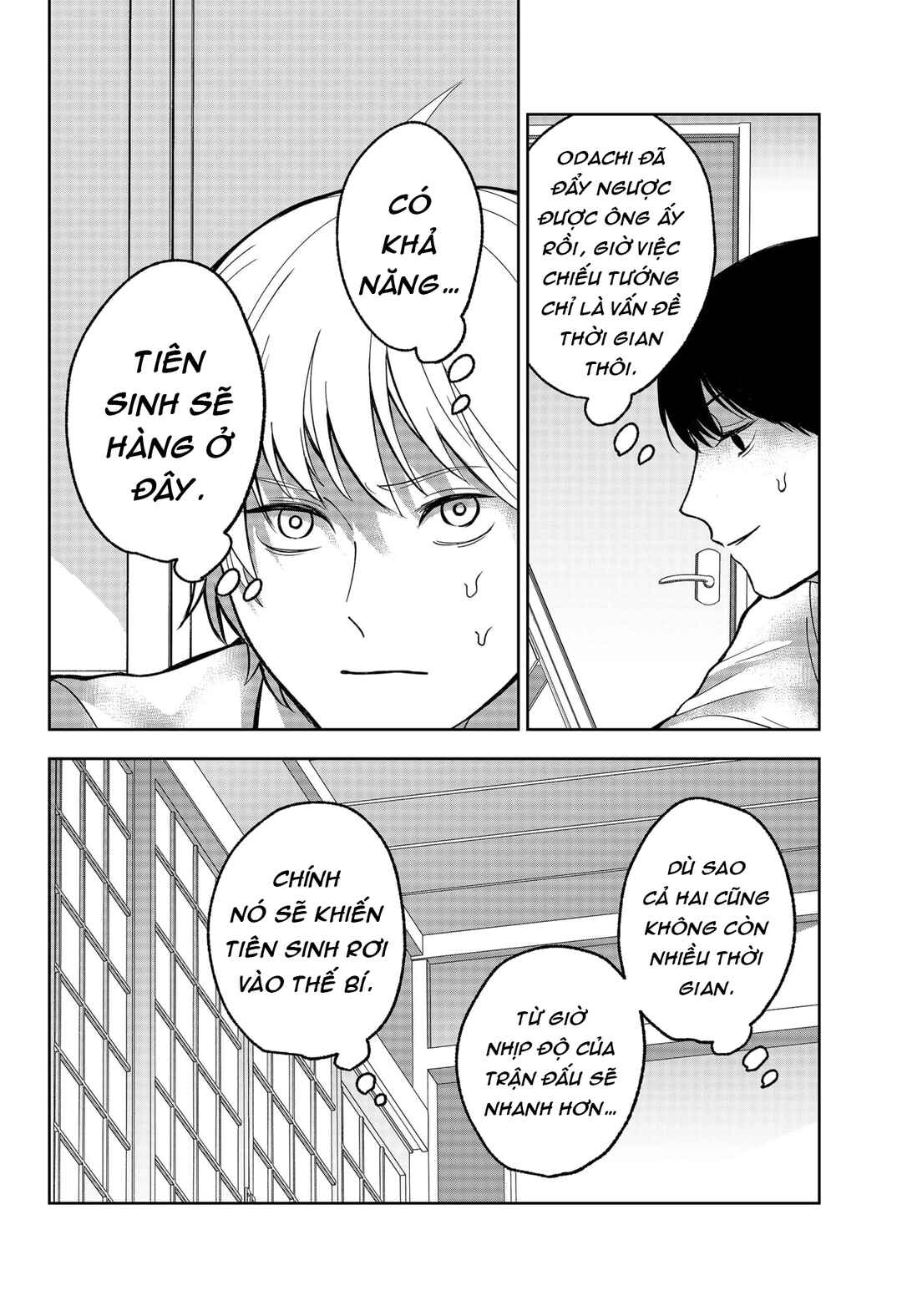 The God Before Me Chapter 7 - Page 10
