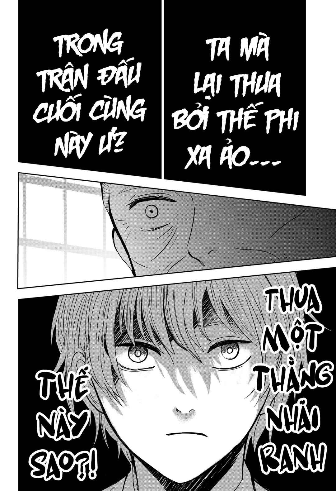 The God Before Me Chapter 7 - Page 17