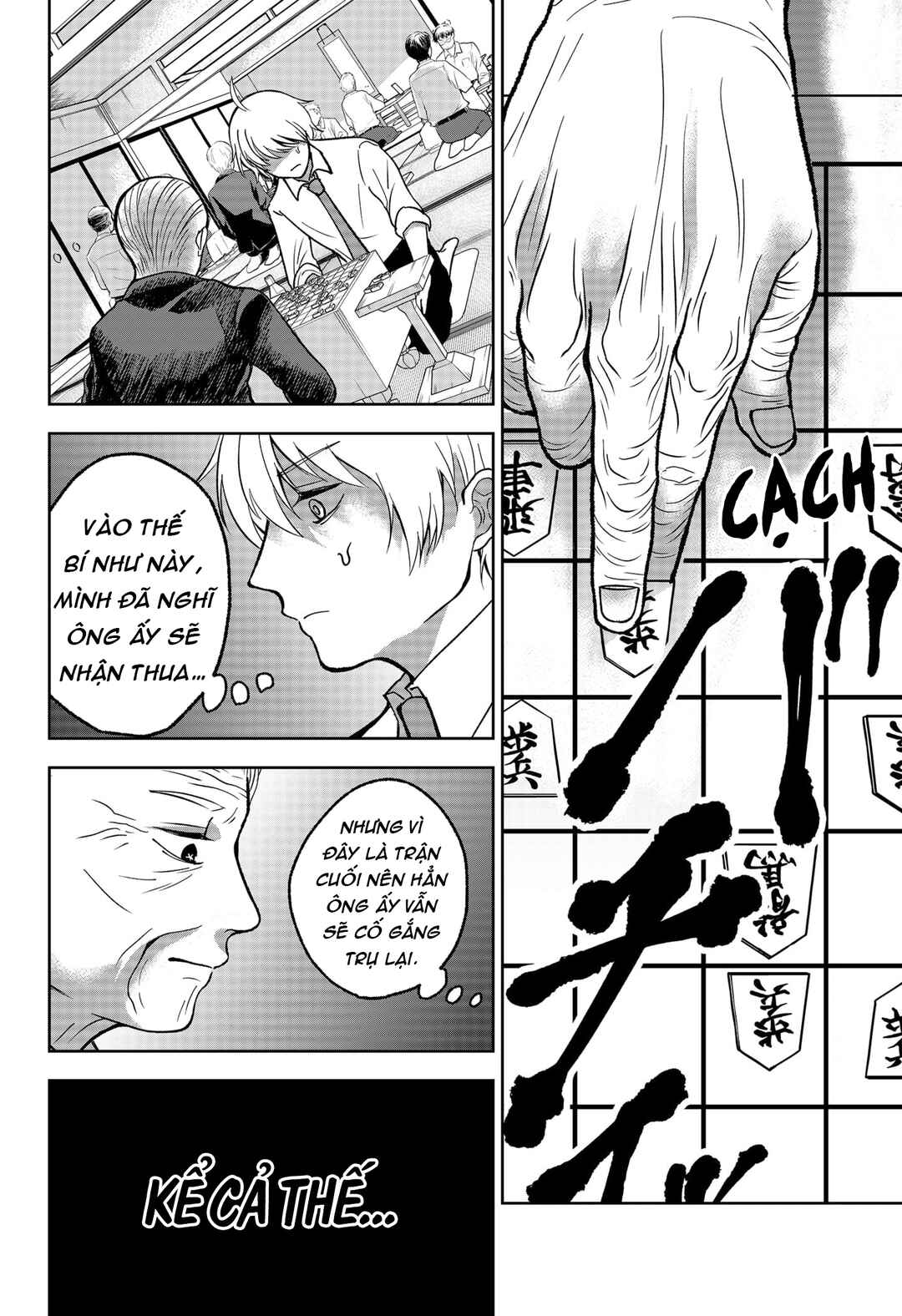 The God Before Me Chapter 7 - Page 19