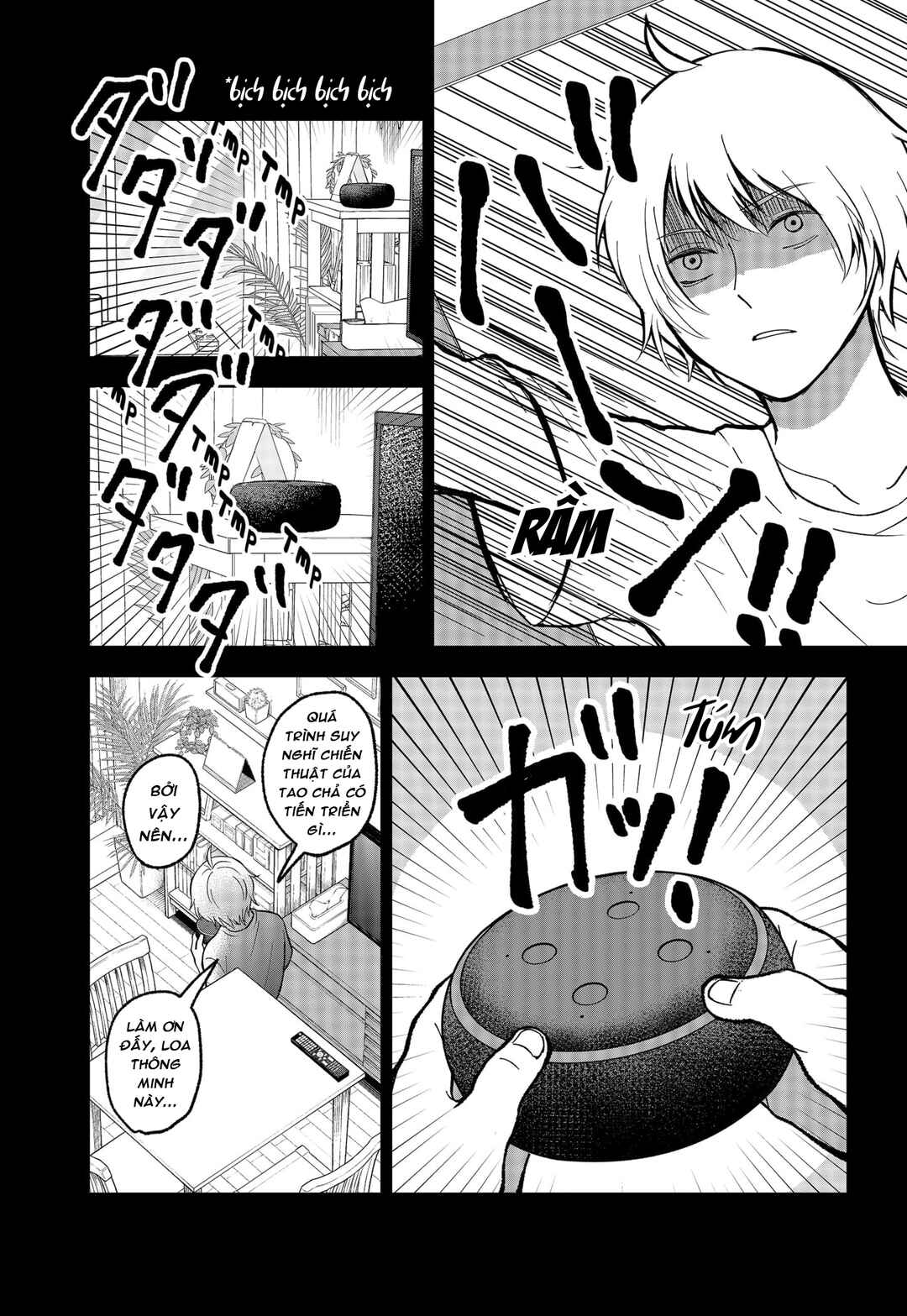 The God Before Me Chapter 7 - Page 3