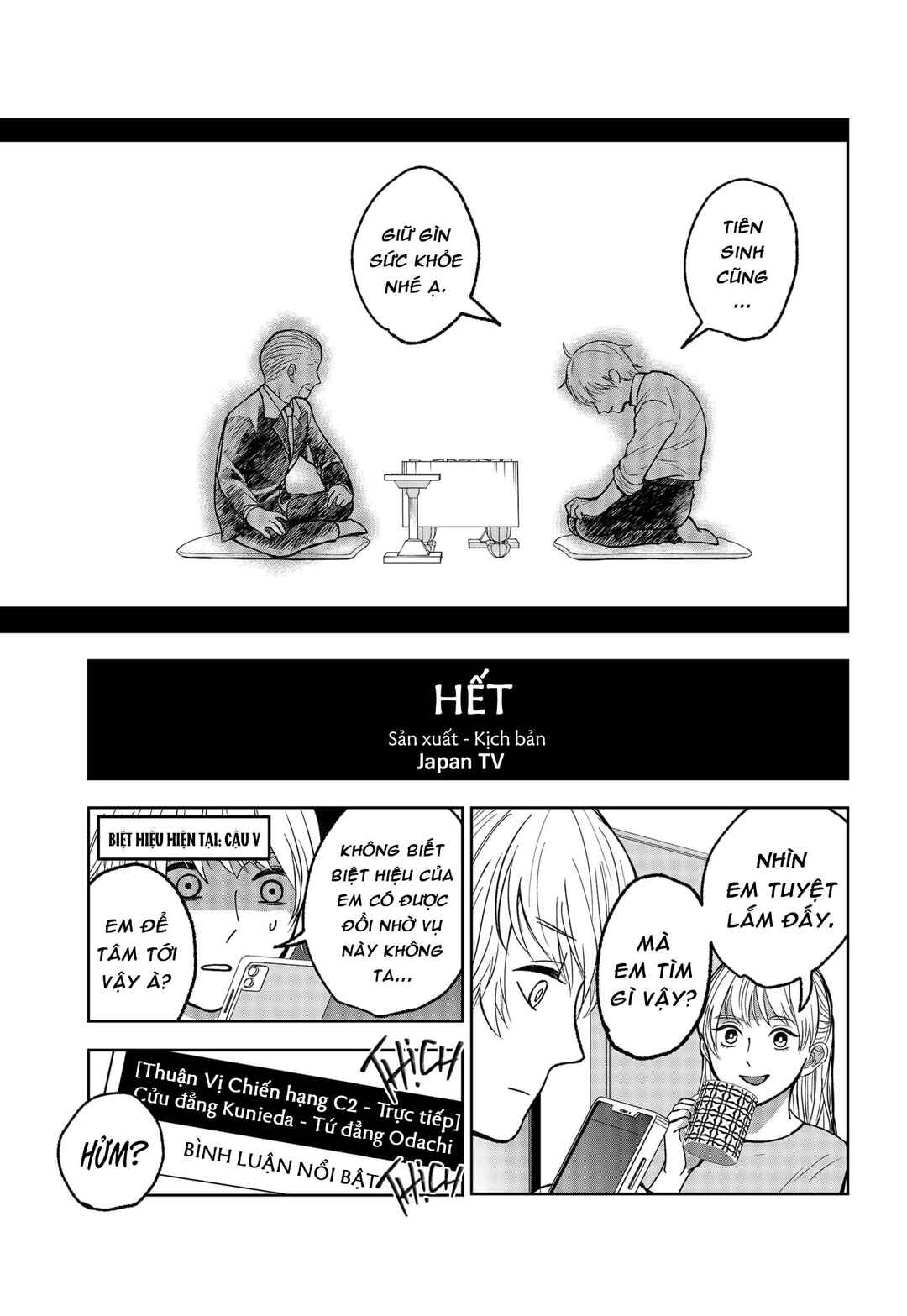 The God Before Me Chapter 7 - Page 30