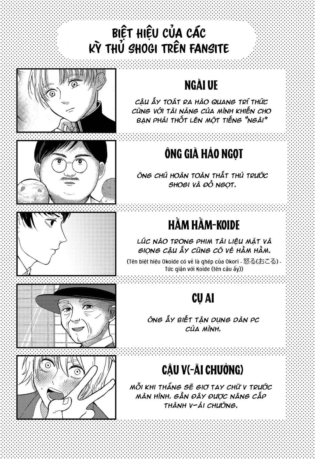 The God Before Me Chapter 7 - Page 33