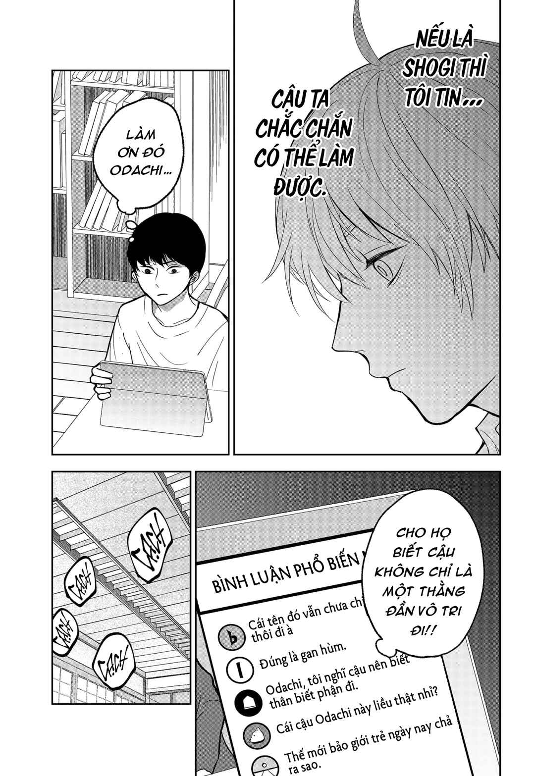 The God Before Me Chapter 7 - Page 7
