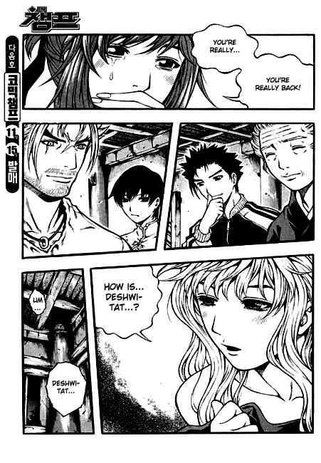 Rebirth Chapter 87 - Page 27