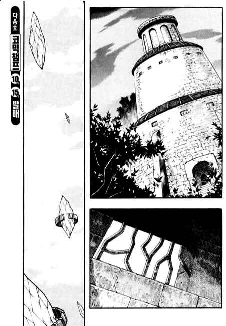 Rebirth Chapter 87 - Page 3