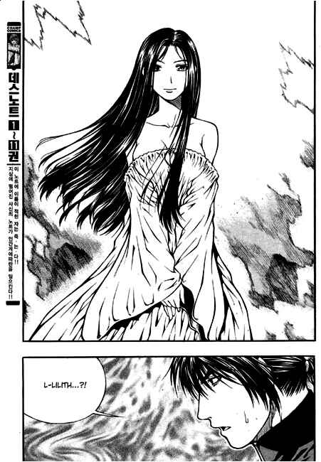 Rebirth Chapter 87 - Page 38