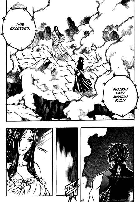 Rebirth Chapter 87 - Page 43