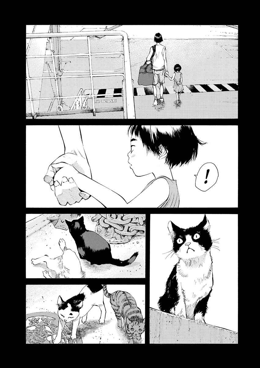 Ao no Shima to Neko Ippiki Chapter 8 - Page 3