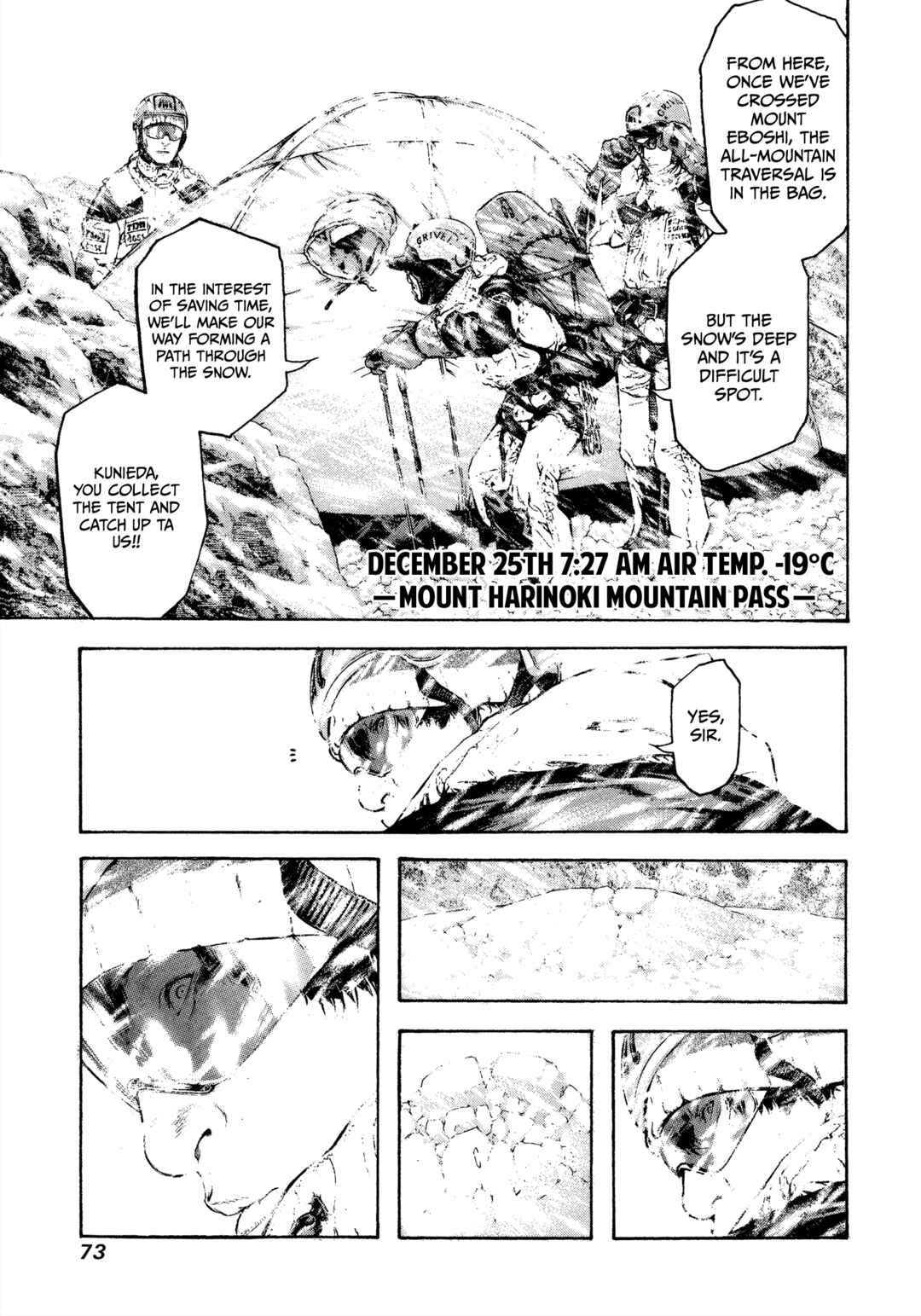 Kokou no Hito Chapter 76 - Page 10
