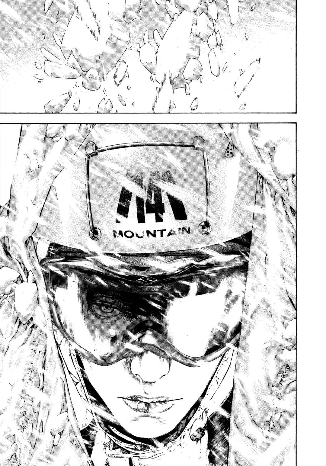 Kokou no Hito Chapter 76 - Page 12