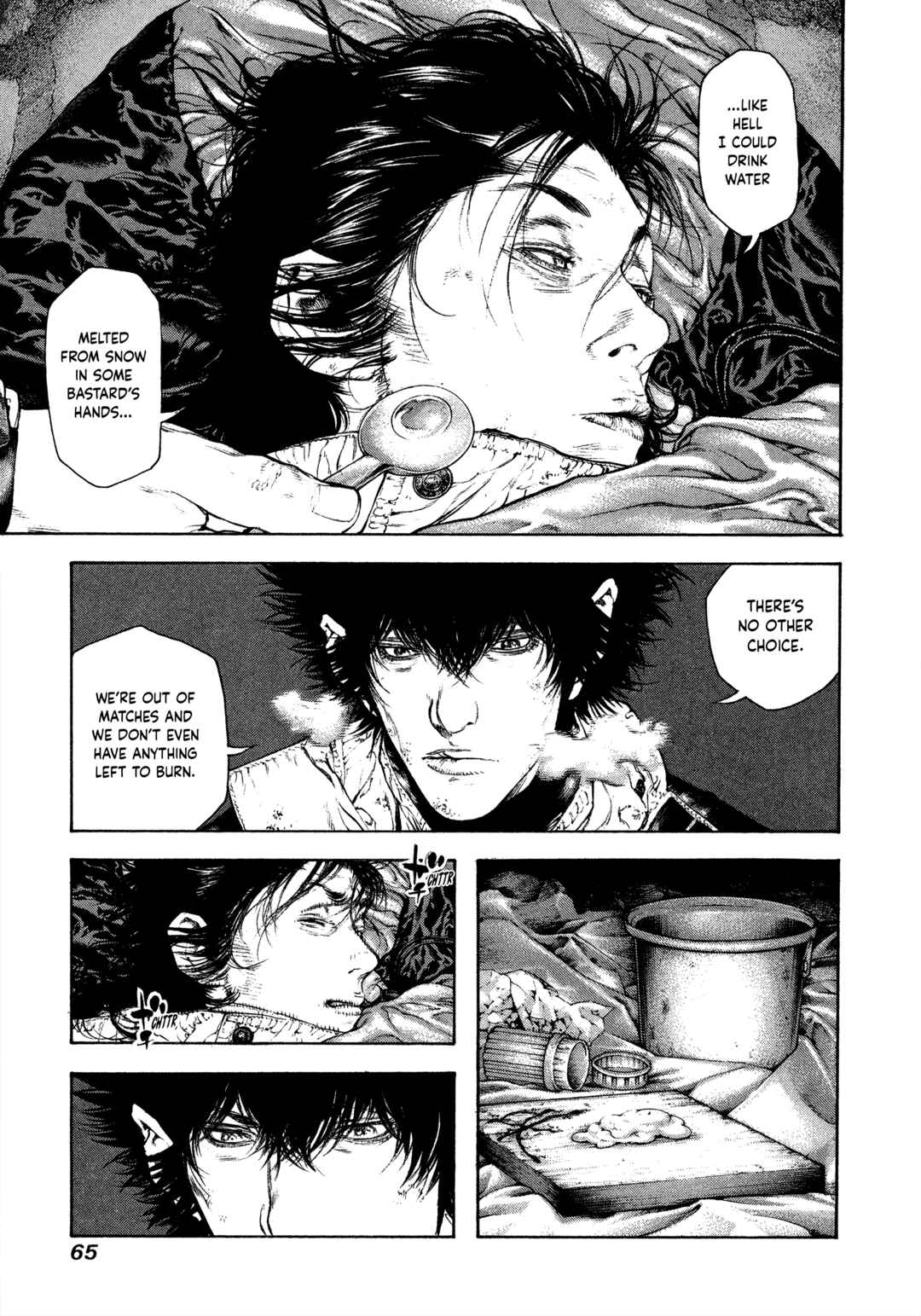 Kokou no Hito Chapter 76 - Page 3