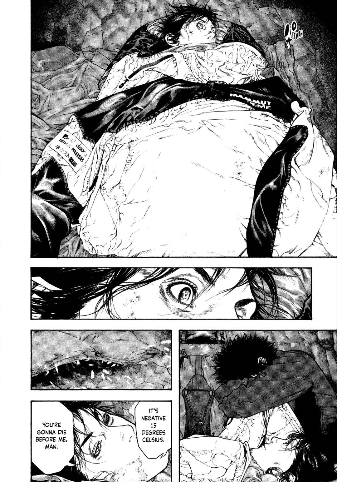Kokou no Hito Chapter 76 - Page 4
