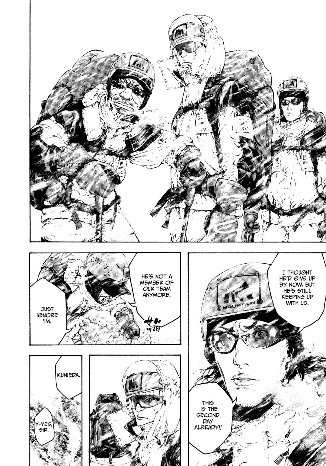 Kokou no Hito Chapter 76 - Page 7