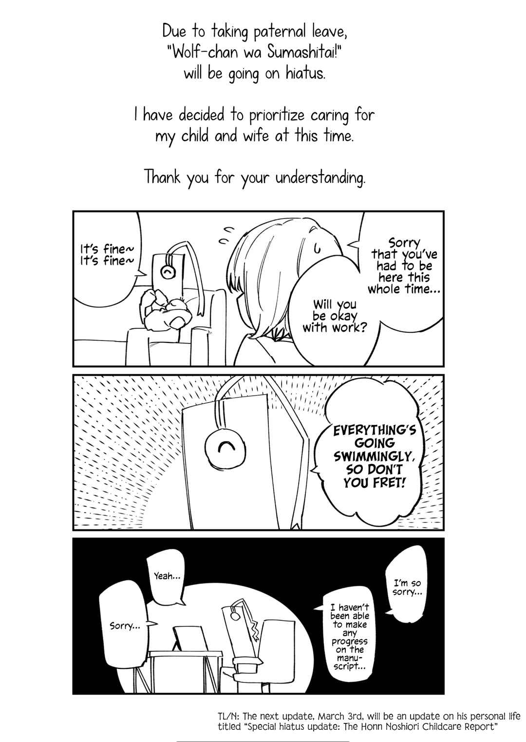 Wolf-chan wa Sumashitai Chapter 54.02 - Page 1