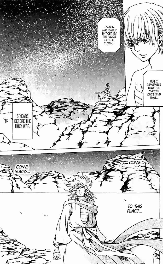 Saint Seiya: The Lost Canvas Gaiden Chapter 75 - Page 11