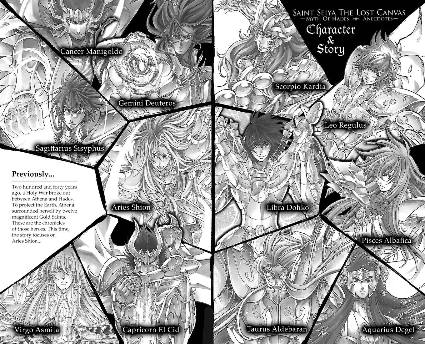 Saint Seiya: The Lost Canvas Gaiden Chapter 75 - Page 4