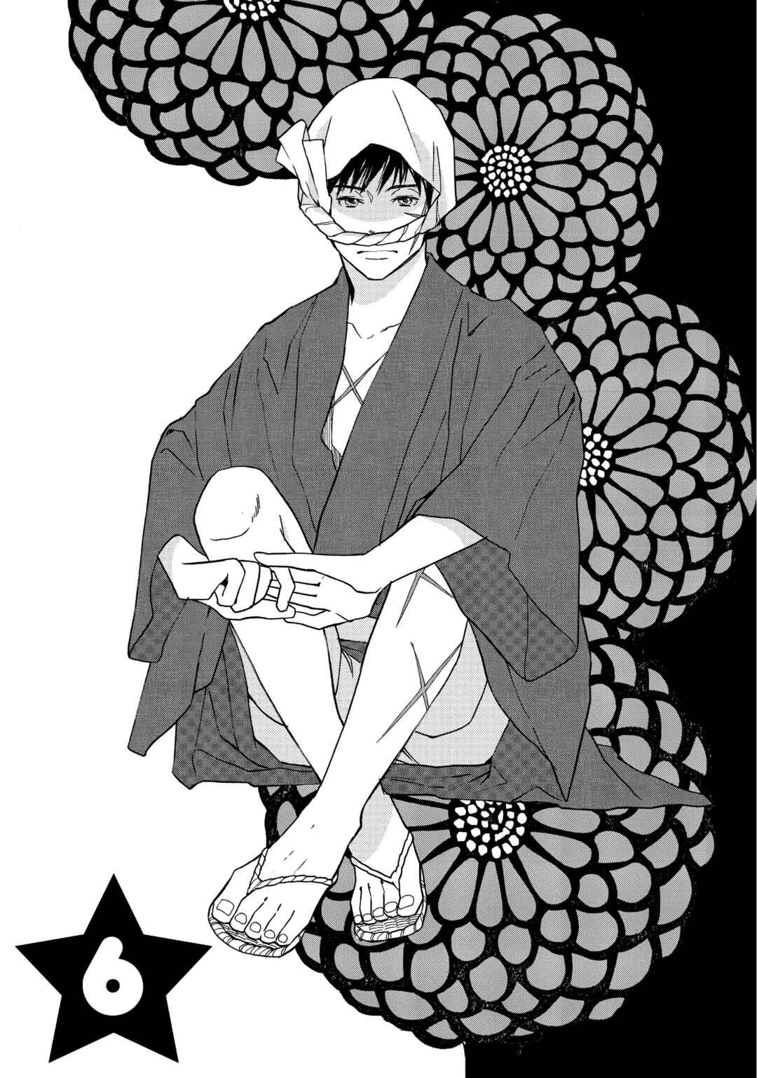 Kageki Shoujo!! Chapter 6 - Page 2