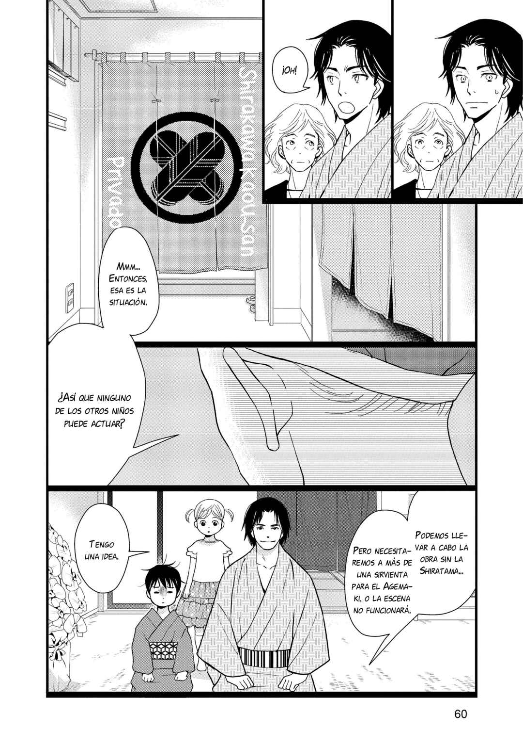 Kageki Shoujo!! Chapter 6 - Page 25