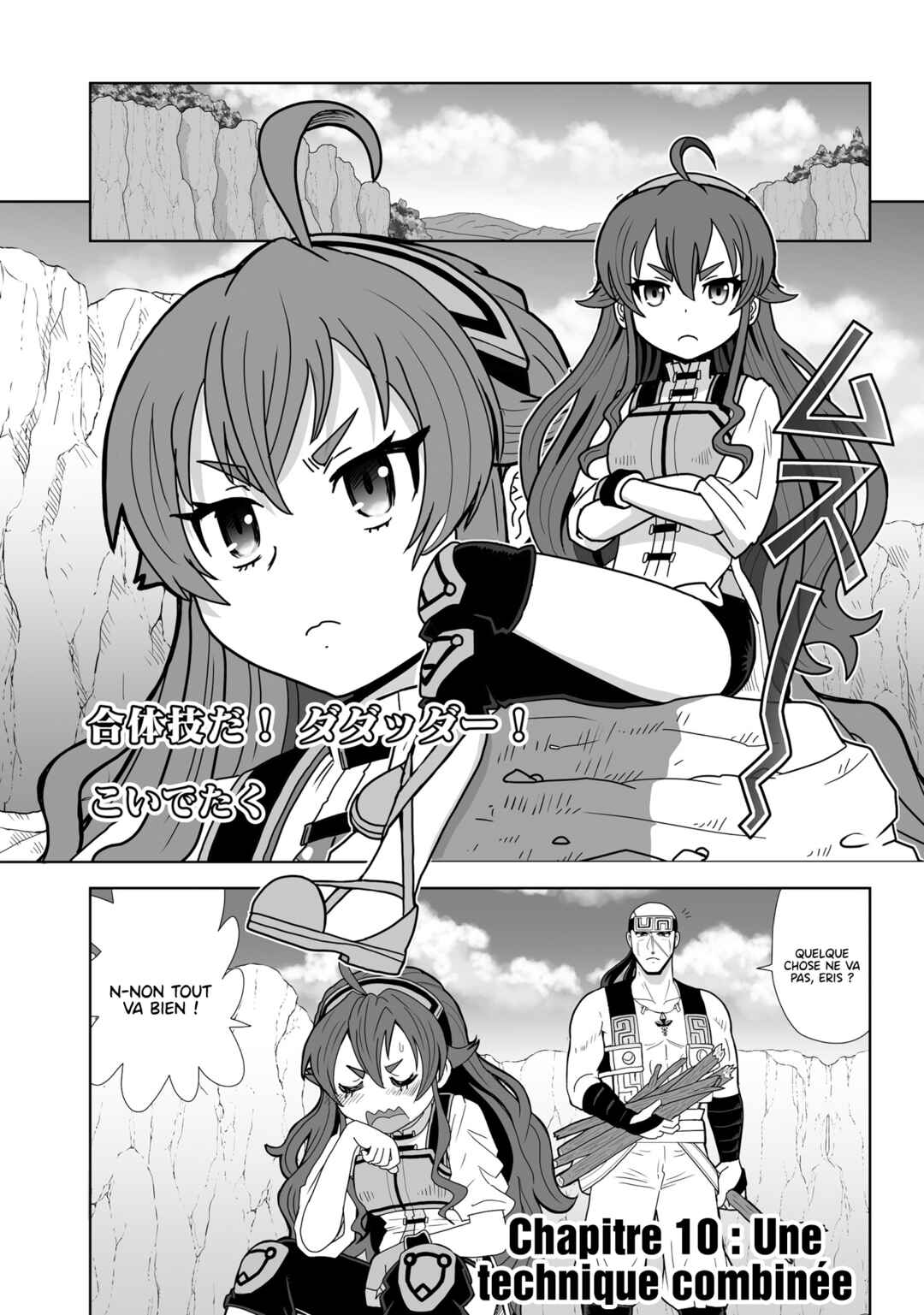 Mushoku Tensei ~Isekai Ittara Honki Dasu~ Anthology Chapter 10 - Page 4