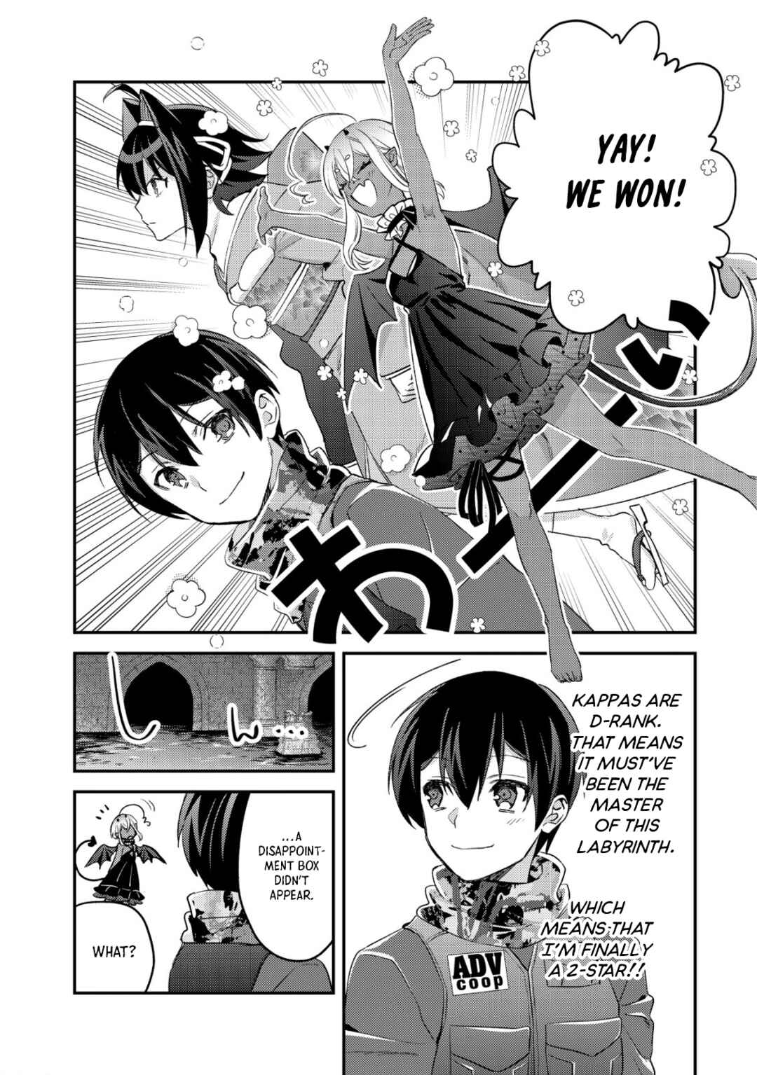 Mob Kousei no Ore Demo Boukensha ni Nareba Riajuu ni Naremasuka? Chapter 17.2 - Page 11