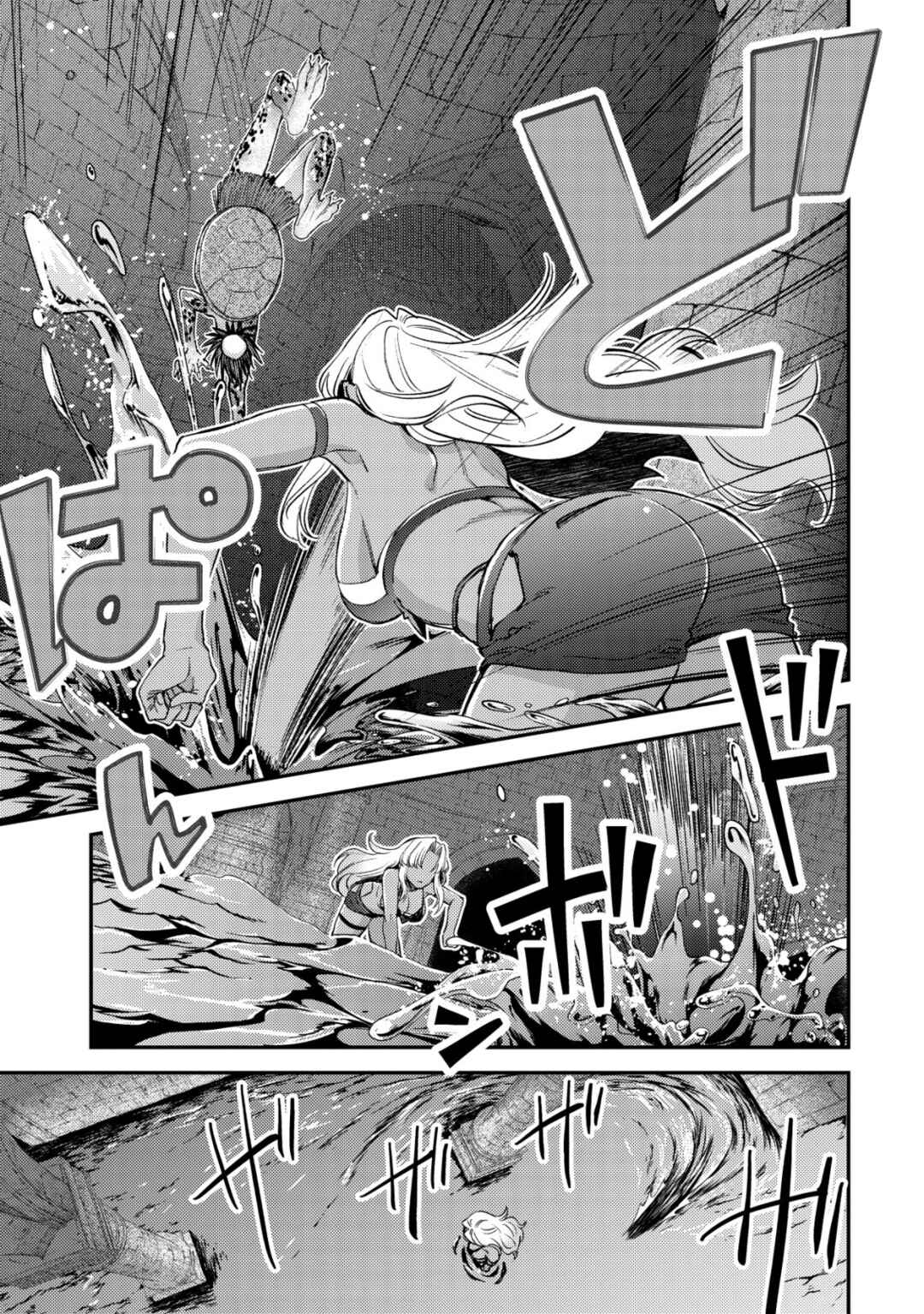 Mob Kousei no Ore Demo Boukensha ni Nareba Riajuu ni Naremasuka? Chapter 17.2 - Page 5