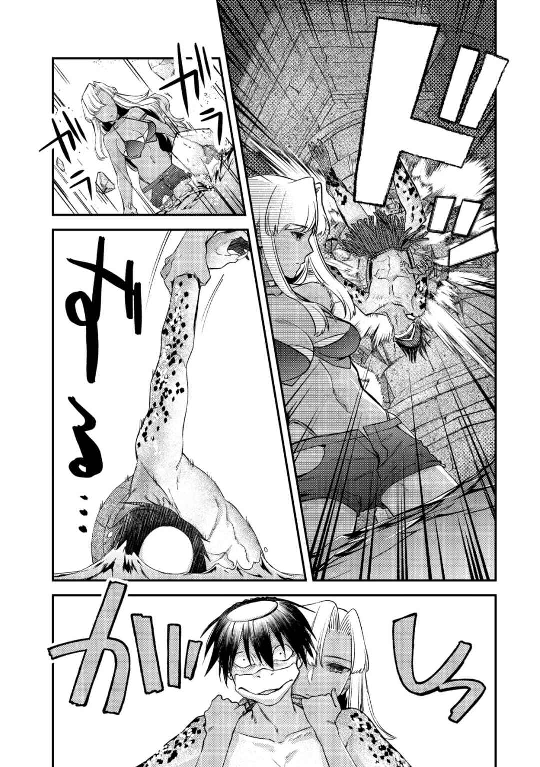 Mob Kousei no Ore Demo Boukensha ni Nareba Riajuu ni Naremasuka? Chapter 17.2 - Page 7