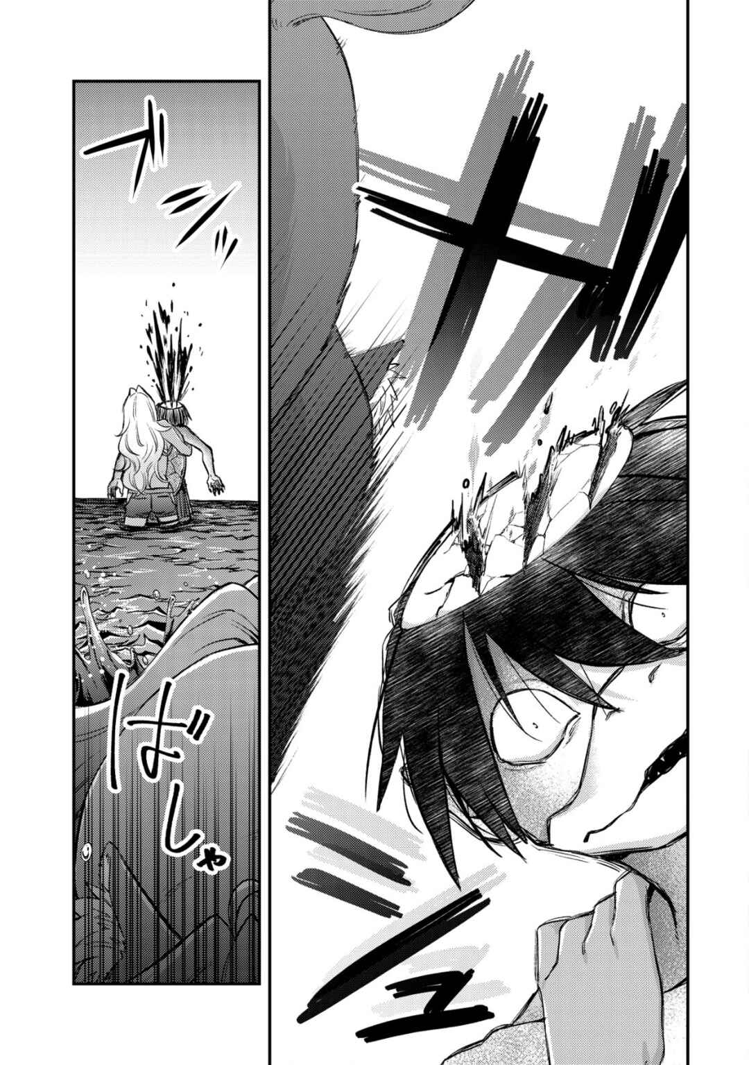 Mob Kousei no Ore Demo Boukensha ni Nareba Riajuu ni Naremasuka? Chapter 17.2 - Page 9