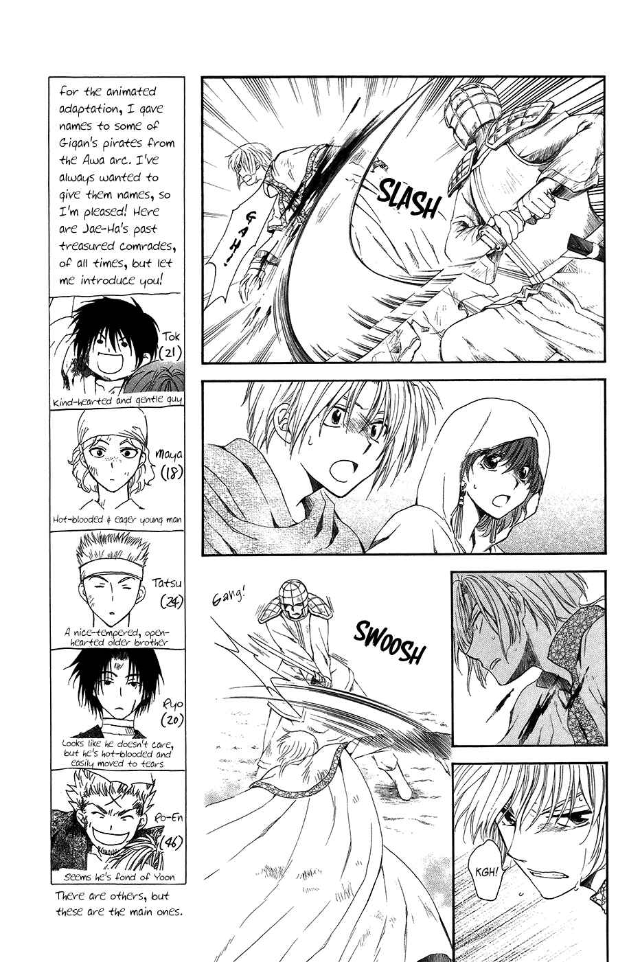 Akatsuki no Yona Chapter 99 - Page 12