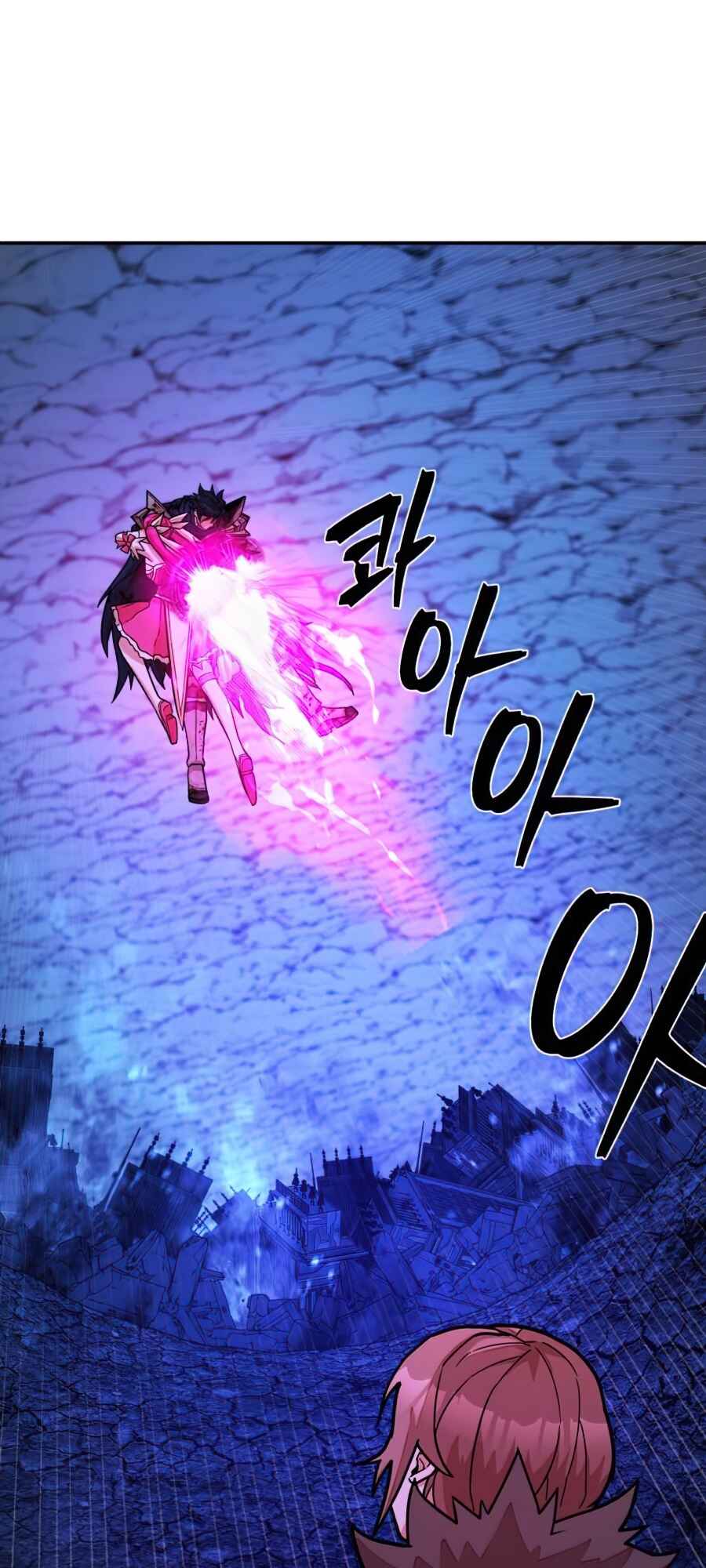 Yongsa ga Doraowatda Chapter 18 - Page 34