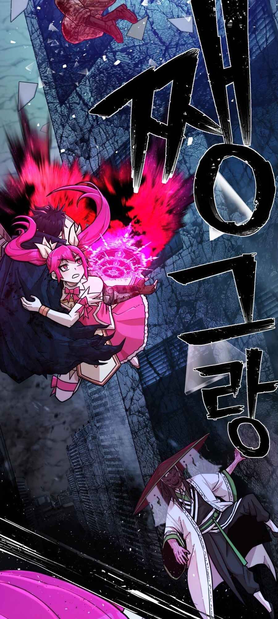 Yongsa ga Doraowatda Chapter 18 - Page 60