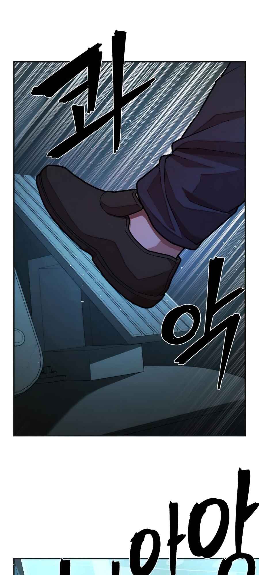 Yongsa ga Doraowatda Chapter 18 - Page 78