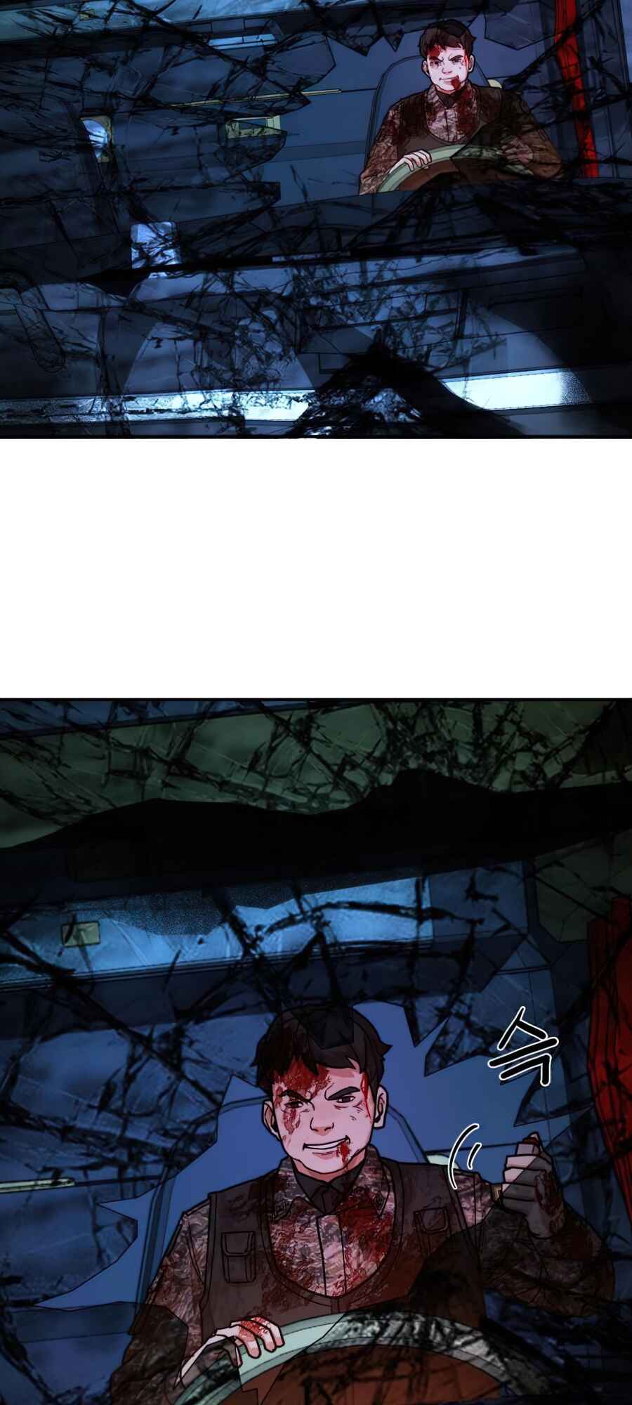 Yongsa ga Doraowatda Chapter 18 - Page 91