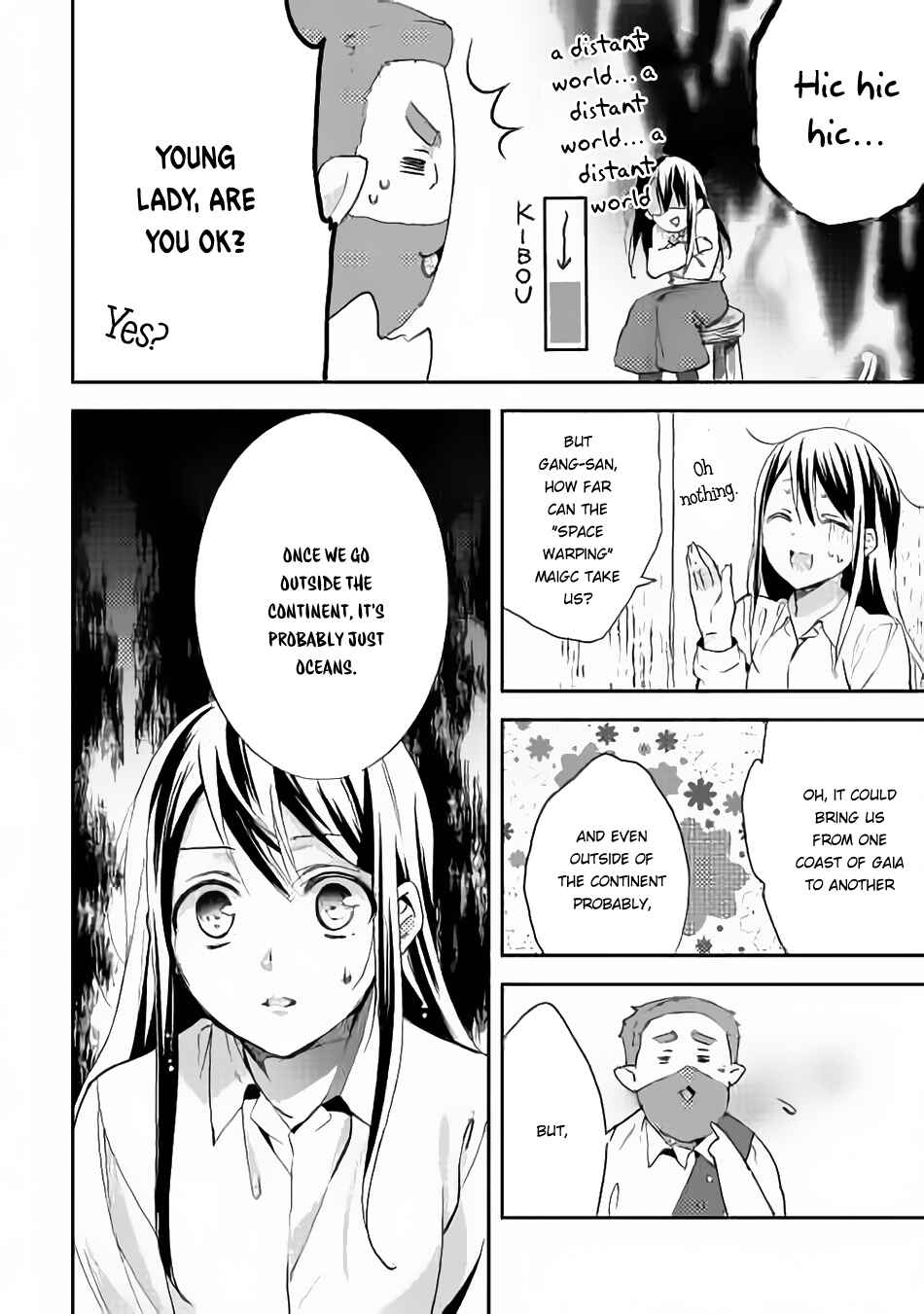 Isekai de "Kuro no Iyashi Te" tte Yobarete Imasu Chapter 12 - Page 11