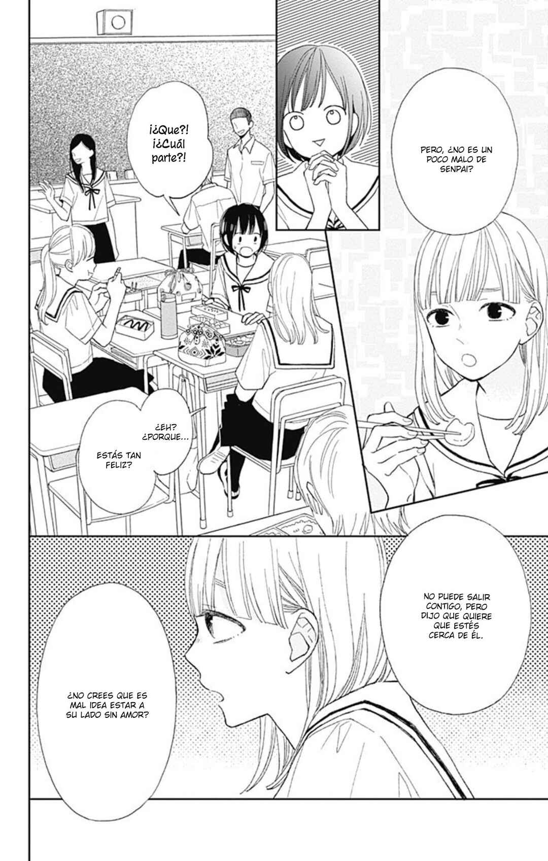Futsuu na Bokura no Chapter 7 - Page 12