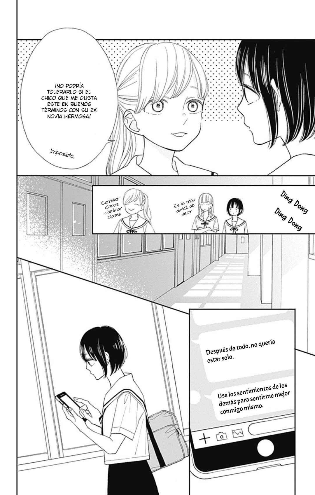 Futsuu na Bokura no Chapter 7 - Page 14