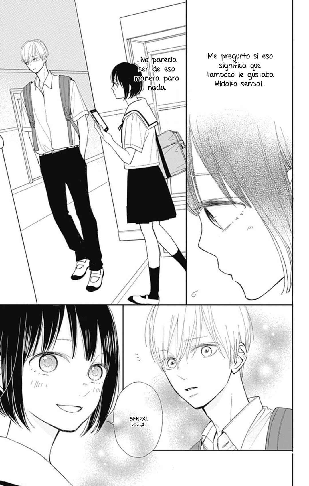 Futsuu na Bokura no Chapter 7 - Page 15