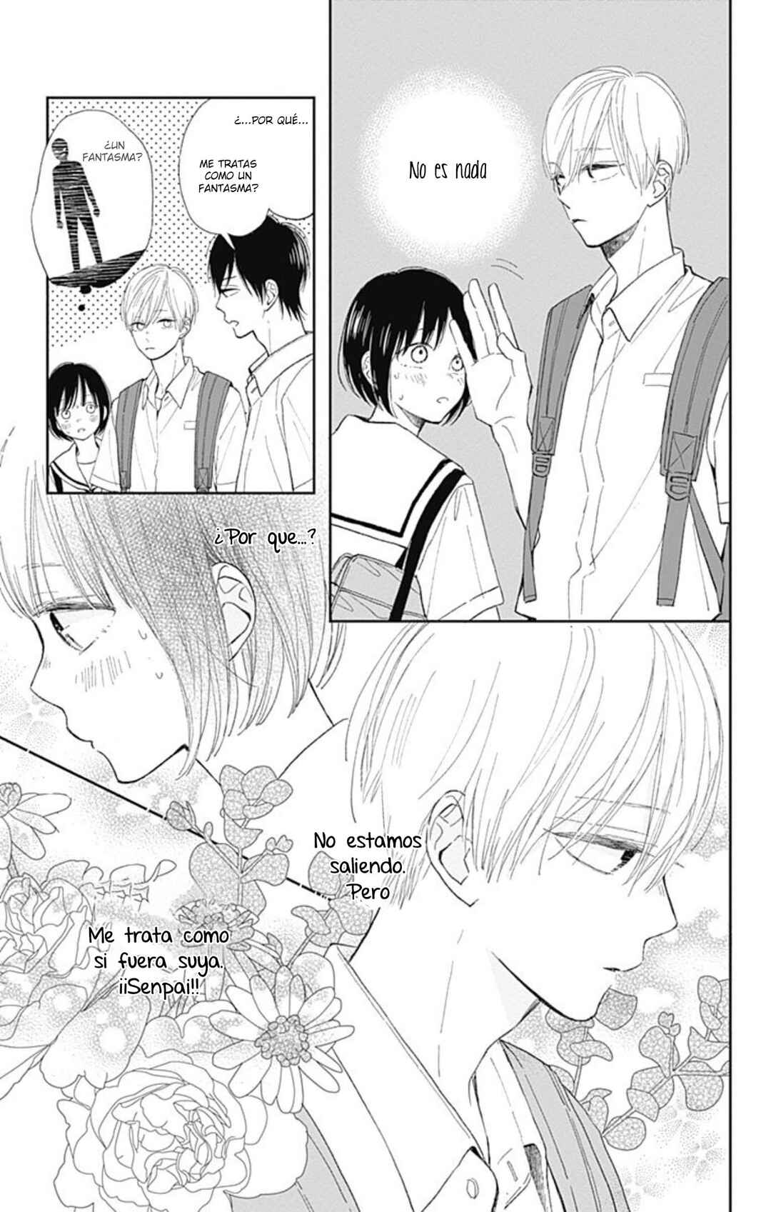 Futsuu na Bokura no Chapter 7 - Page 17