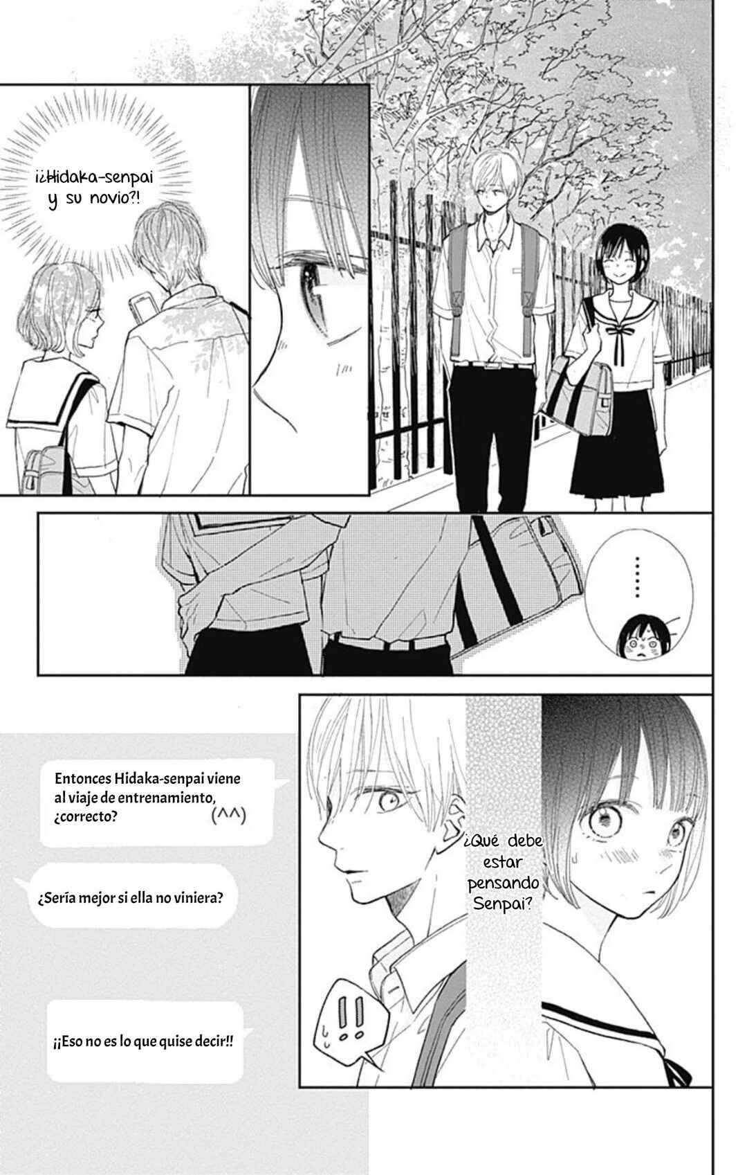 Futsuu na Bokura no Chapter 7 - Page 27
