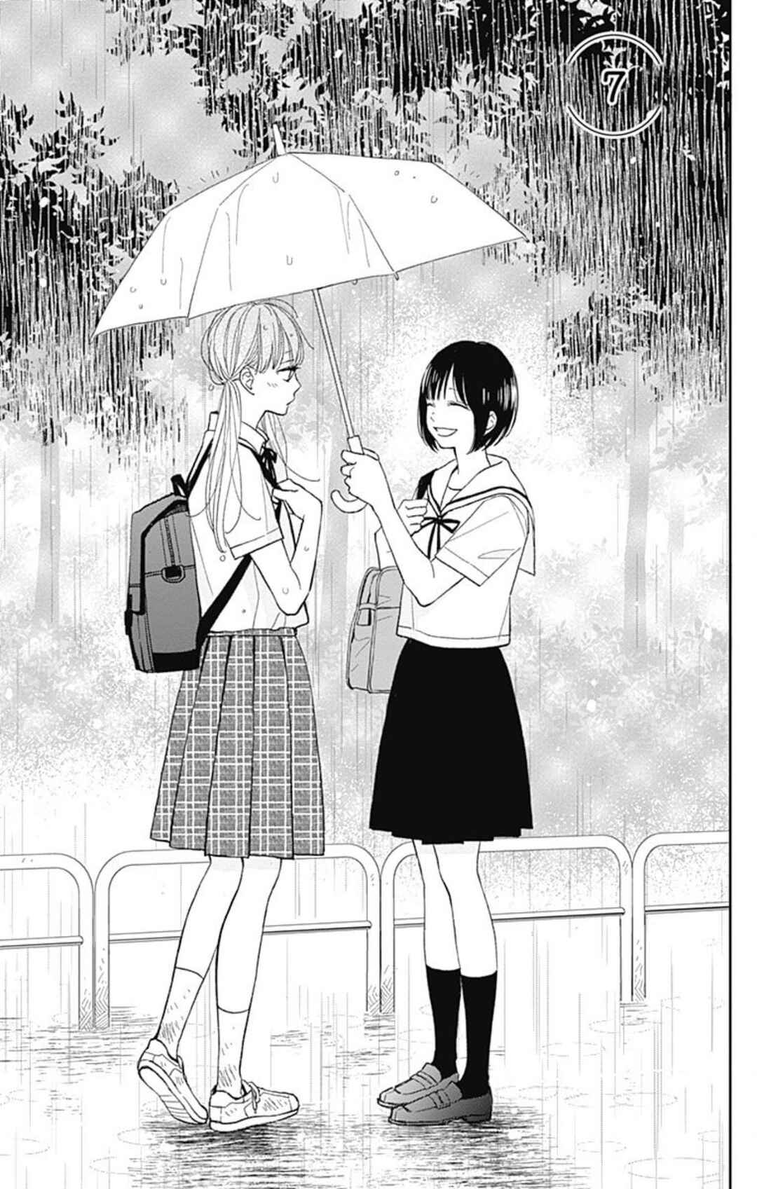 Futsuu na Bokura no Chapter 7 - Page 5