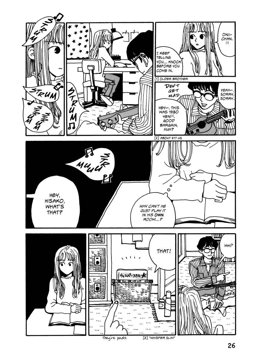Kami-sama Onegai Chapter 3 - Page 2