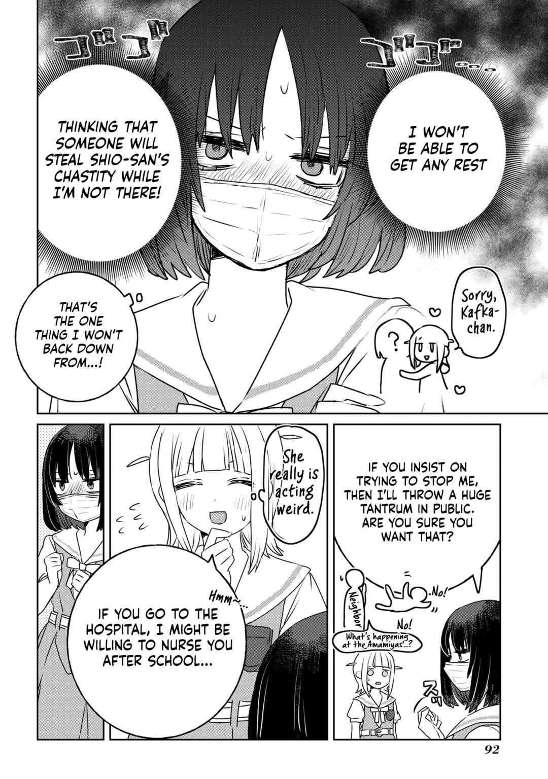 Ane ni Naritai Ane VS Yuri ni Naritai Imouto Chapter 31 - Page 4