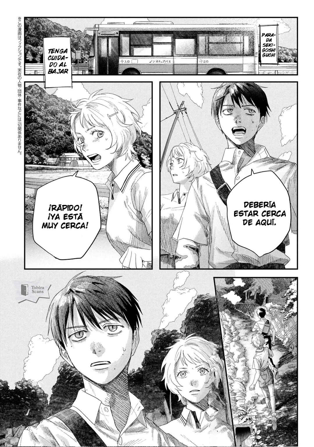 Hikaru Ga Shinda Natsu Chapter 45.2 - Page 2